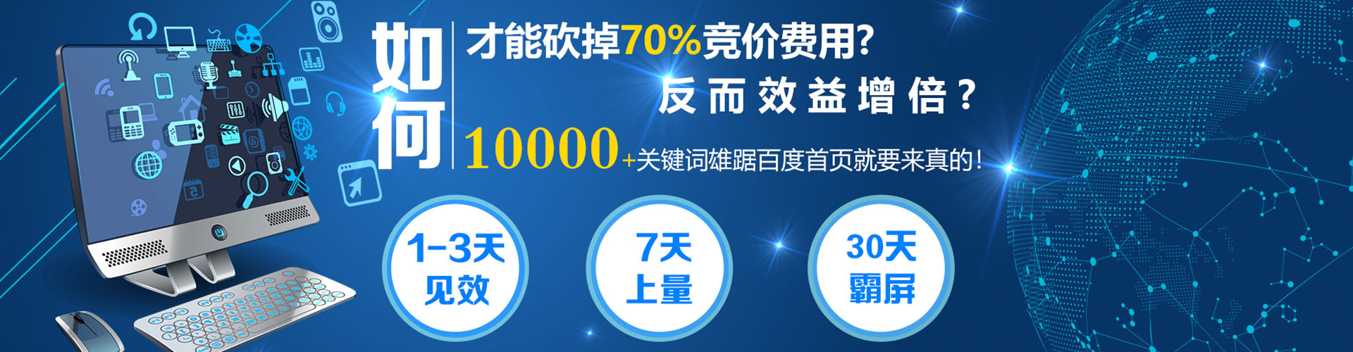 平度搜索开户返点